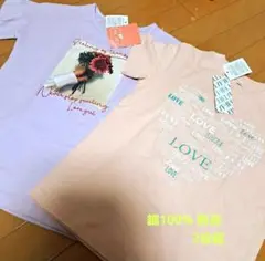 Tシャツ 新品　2枚組 140サイズ