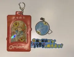 Item thumbnail for item ad8d1eaa-b4af-4fc1-aff1-0b493e3559c9