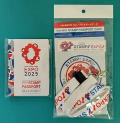 大阪 万博　公式　EXPO2025　スタンプ パスポート ＋ ケース　2点セット