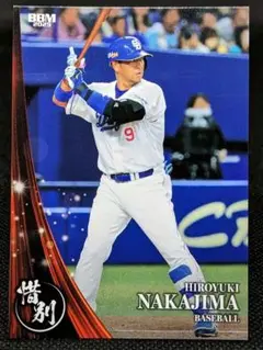 Item thumbnail for item 386ea0e0-2944-499d-9be9-e123c6a810eb