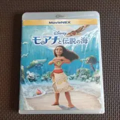 モアナと伝説の海 MovieNEX〈2枚組〉