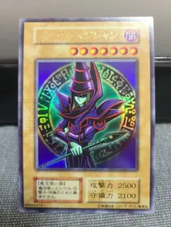 【準美品級】遊戯王 ブラックマジシャン 初期 EX スタジオダイス