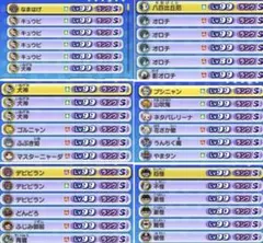 妖怪ウォッチ2 本家　データあり