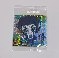 鬼滅の刃 ディフォルメシール ウエハース 其ノ十三 獪岳 スーパーレア SR