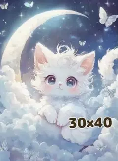 Item thumbnail for item e5ffd657-f152-41f6-80df-1817b5e77a32