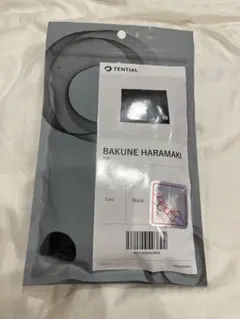 【美品】BAKUNE HARAMAKI S ブラック　TENTIAL バクネ