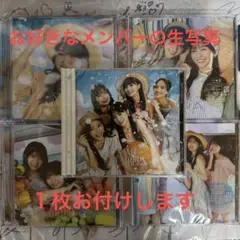 乃木坂46 Same numbers CD Type-ABCD.通常盤 119