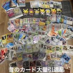【早い者勝ち！】ポケモンカード　まとめ売り　昔　引退品DP レジェンドBW xy