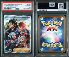 Item thumbnail for item 60c9c9d4-17ef-4110-a51b-7d4bc34a144c
