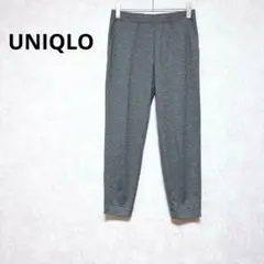 ユニクロ　パンツ　トレーニングパンツ　パンツ　ジョガーパンツ　グレー　L