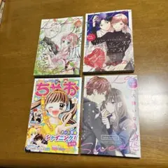 付録⭐︎LaLa系少女漫画雑誌 4冊セット