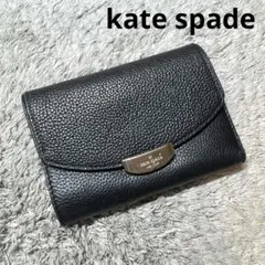kate spade ケイトスペード 三つ折り財布 レザー ブラック