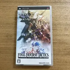FINAL FANTASY TACTICS PSP おまけ付き