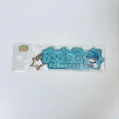 カリスマ 湊大瀬 超人的シェアハウスストーリー
