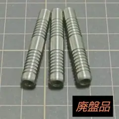 ダーツ バレル トリプレイト ラセツ2