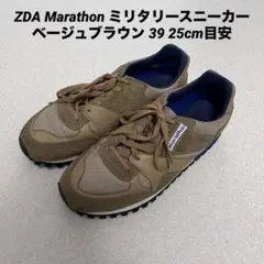 ZDA Marathon ミリタリースニーカー ベージュ39