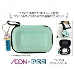 【2個】AEON x PEZ ナツパンダ ガシェットケース