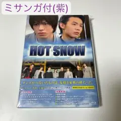 SnowMan HOT SNOW DVD 豪華版 HOT SNOW 豪華版(Blu-ray Disc) 中古DVD・ブルーレイ | ブック
