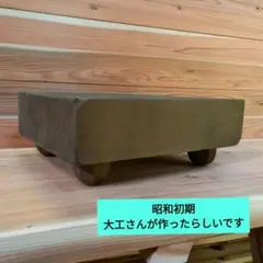 古民家に置かれていた台