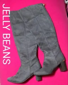 試着のみ!! JELLY BEANSロングブーツ☆