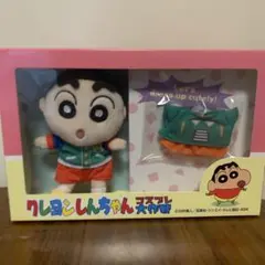 クレヨンしんちゃん コスプレ大作戦
