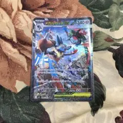 ポケモンカード ポケカ メガブレイブ メガルカリオex SAR