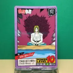 Item thumbnail for item fc0373c8-b68b-4a0f-8c68-f03a2c3874a1