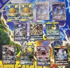 ポケモンカードGXまとめ売り