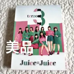 【disc美品】terzo CD Blu-ray Juice=Juice