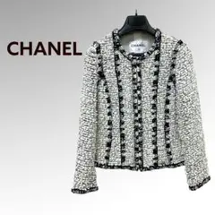 CHANEL シャネル ツイード 裾チェーン ジップアップ ノーカラージャケット