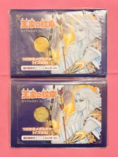 王家の紋章　クオカード　使用済　メンフィス　イズミル　細川千栄子　あんど芙～みん 2025年最新】王家の紋章イズミルの人気アイテム - メルカリ