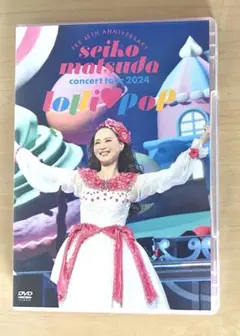 松田聖子　45th 2024　lollipop　通常盤　DVD