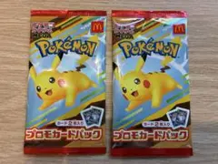 ポケカ　ハッピーセット2セット