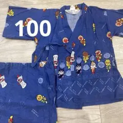アンパンマン 甚平 100cm