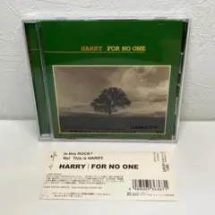FOR NO ONE HARRY