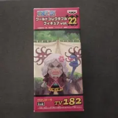 ONE PIECE ワーコレ グロリオーサ vol.22