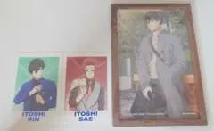 ブルーロック グッズ セット