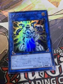 遊戯王　プラチナガジェット　ウルトラ