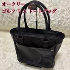 【極美品】オークリー ゴルフ ミニ トートバッグ 保冷機能