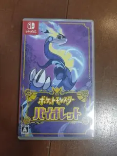 任天堂 switch ポケットモンスター バイオレット