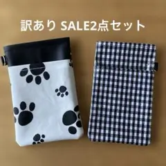 訳ありSALE 2点セット　ラミネート　合皮　犬の足跡柄　チェック柄