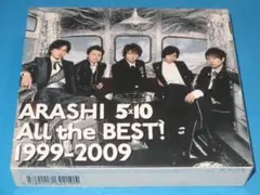 嵐ベストアルバム！「5×10 All the BEST! 1999-2009」