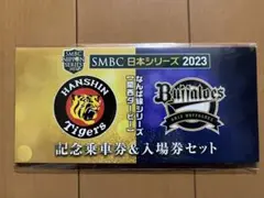 2025年最新】smbc日本シリーズ チケットの人気アイテム - メルカリ