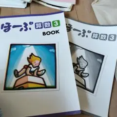 小学3年算数ドリル