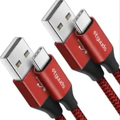 etguuds USB-A to USB-C ケーブル 3m