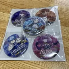 【最安値♪激レア早い者勝ち】葬送のフリーレン×ドラゴンエッグ コラボ缶バッジ 2025年最新】ドラエグ フリーレンの人気アイテム - メルカリ