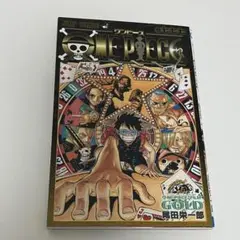 劇場　ONE PIECE FILM GOLD 七七七巻　入場特典