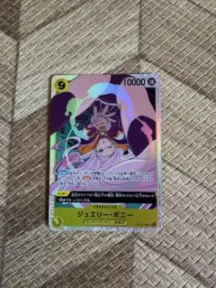 ワンピースカード　ボニー　SR