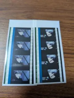 うたプリ　タブナイ　黒崎蘭丸　コマフィルム　2点　動きあり