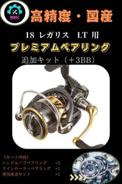 2025年最新】ダイワ 18レガリス lt3000d−cの人気アイテム
